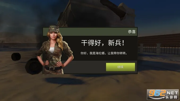 ս������̹�˴�ս��׿���ֻ���v8.68.1 ��Ѱ�