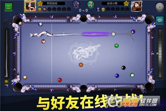 ̨��۹�2026���°汾v6.81001 �ٷ�����