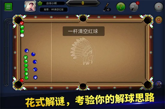 ̨��۹�2026���°汾v6.81001 �ٷ�����