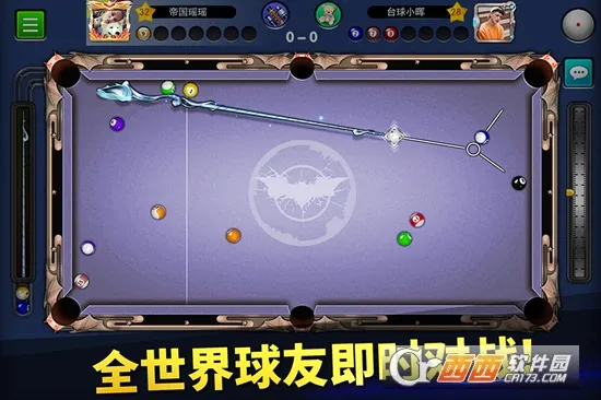 ̨��۹�2026���°汾v6.81001 �ٷ�����