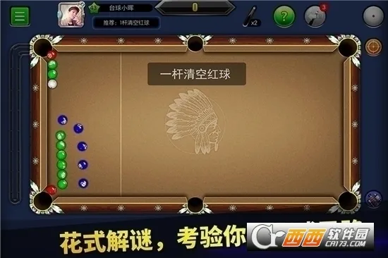 ̨��۹�2026���°汾v6.81001 �ٷ�����
