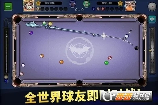 ̨��۹�2026���°汾v6.81001 �ٷ�����