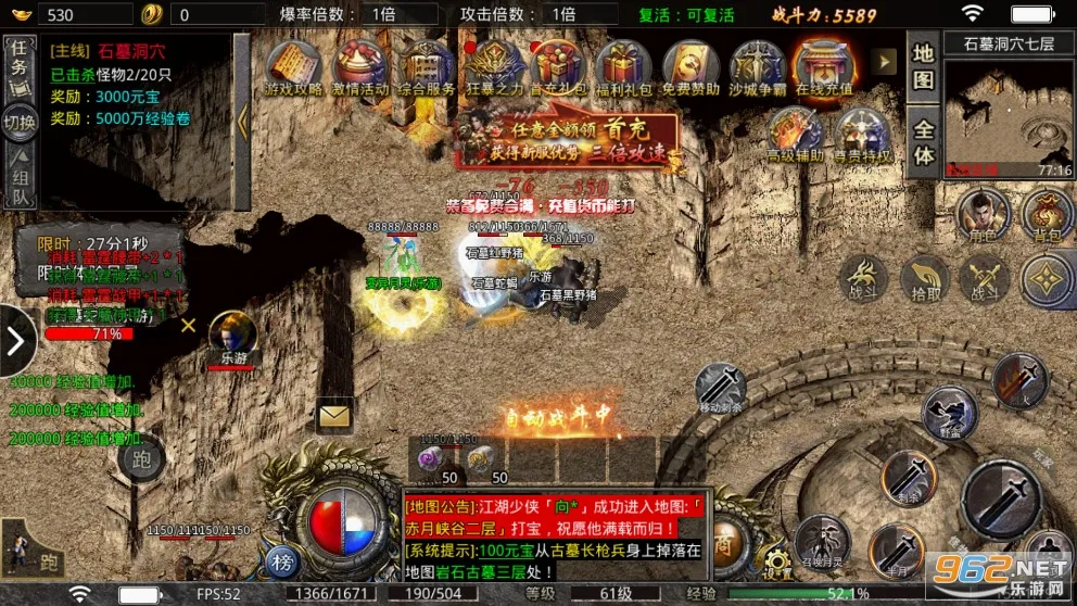 С�㴫��(������Ϸ��ɫ)v1.0.3 �ٷ�����