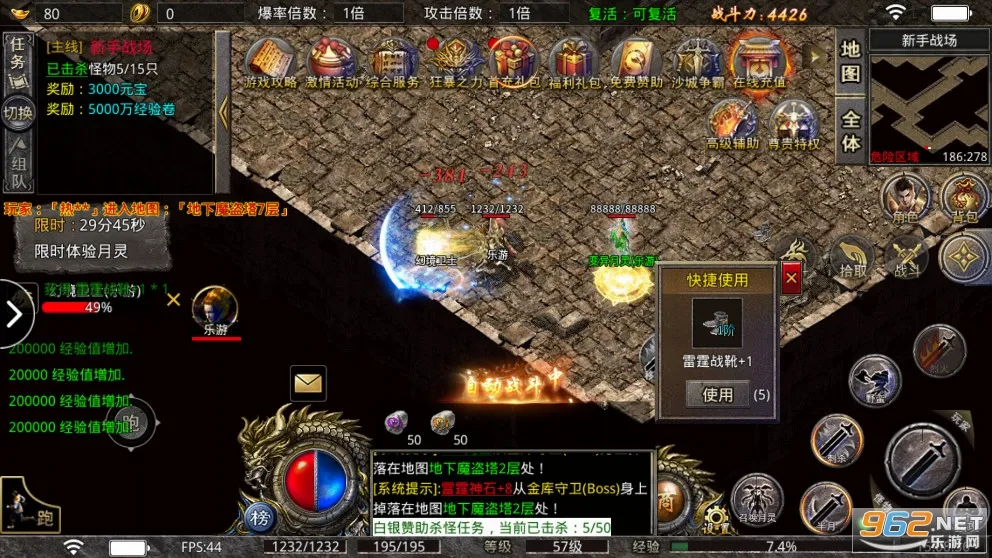 С�㴫��(������Ϸ��ɫ)v1.0.3 �ٷ�����