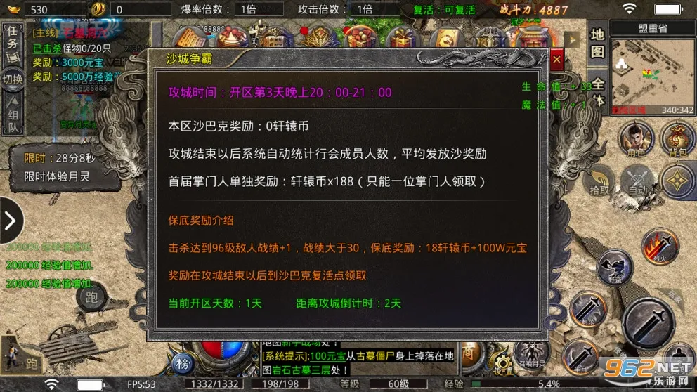 С�㴫��(������Ϸ��ɫ)v1.0.3 �ٷ�����