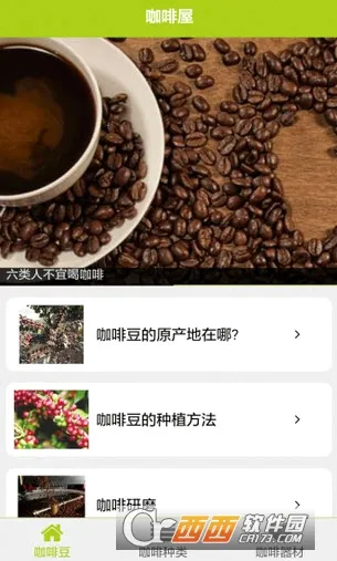 ������(�����ݾ�Ӫ��Ϸ)v1.8.5 ��Ѱ�