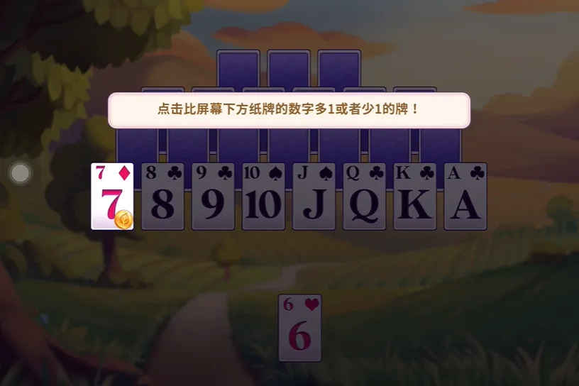 艾娃庄园安卓版手机版 艾娃庄园安卓版手机版