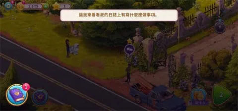 艾娃庄园安卓版手机版 艾娃庄园安卓版手机版