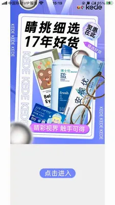 �ɵ��۾�KD(�۾�����ƽ̨)v5.5.6 �ٷ�����
