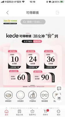 �ɵ��۾�KD(�۾�����ƽ̨)v5.5.6 �ٷ�����