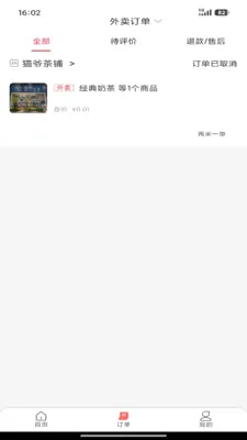 ������С�ܼ������ֻ���v7.0 ��׿��