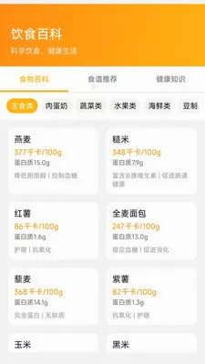 Э������(����������ƽ̨)v26.05.08 �ٷ�����
