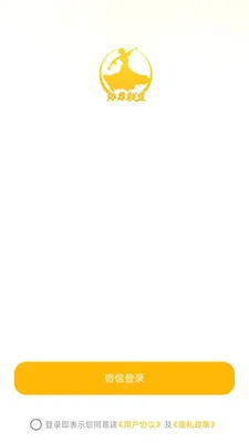 Э������(����������ƽ̨)v26.05.08 �ٷ�����