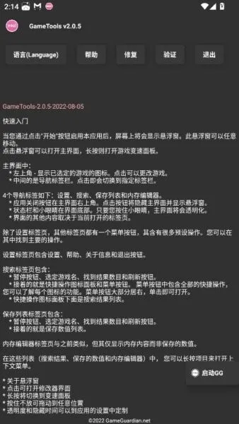 tnhere�޸���2026���°汾vRelease �ֻ���