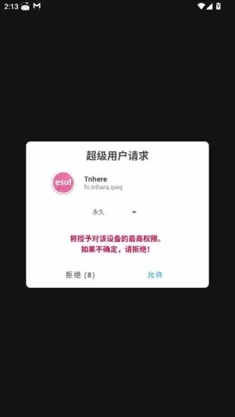 tnhere�޸���2026���°汾vRelease �ֻ���
