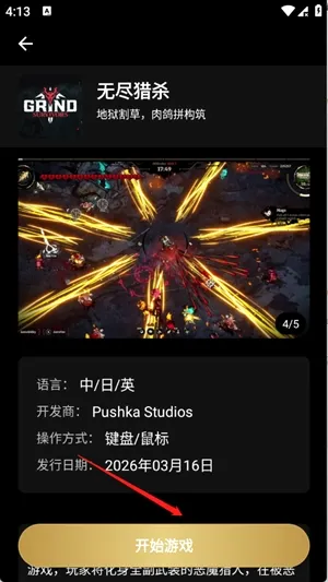 ��������Ϸ2026���°汾