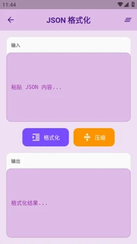 �������(�๦�ܹ�����)v1.3.2 ��׿��