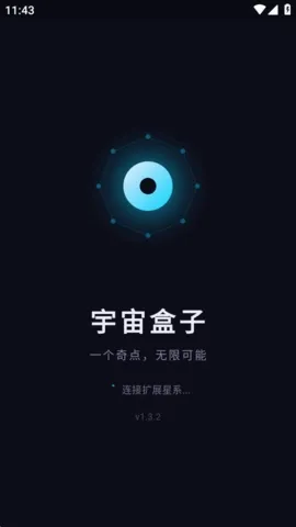 �������(�๦�ܹ�����)v1.3.2 ��׿��
