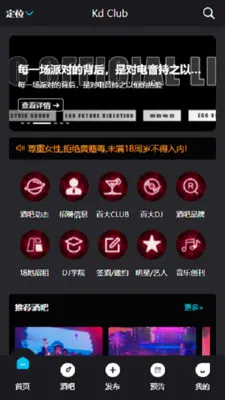 Kd Club(�ư�����ƽ̨)v3.06 ��Ѱ�