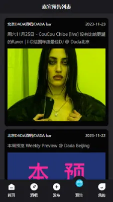 Kd Club(�ư�����ƽ̨)v3.06 ��Ѱ�