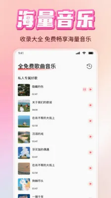 ������ֶ�������(����ƽ̨����ȫ)v1.0 �ֻ���