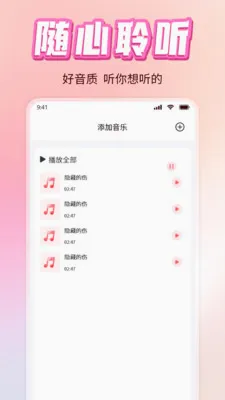 ������ֶ�������(����ƽ̨����ȫ)v1.0 �ֻ���