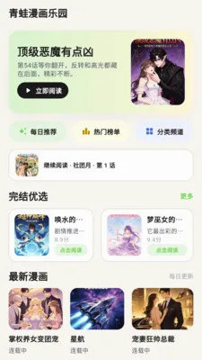 ����������԰2026�ٷ����°汾v1.3 �ֻ���