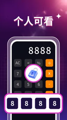 ˽��ӰƬ������2026���°汾v1.0.2 �ֻ���