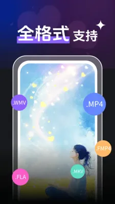 ȫ��˽����Ƶ������(��Ƶ����APP)v1.0.3 �ٷ�����