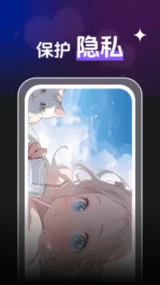 ȫ��˽����Ƶ������(��Ƶ����APP)v1.0.3 �ٷ�����