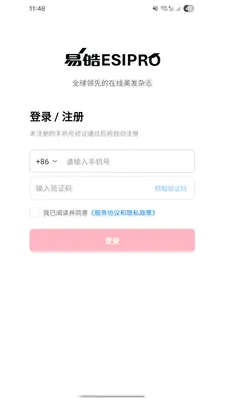 �������2026�ٷ����°汾v1.0 �ٷ�����