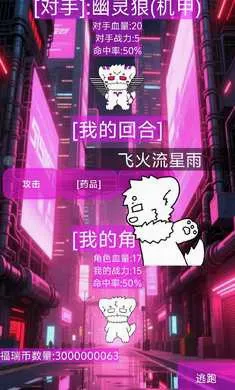 �����ǵ�������Ϸ�޲���׿���ֻ���lv1.69 �ٷ�����