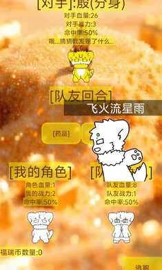 �����ǵ�������Ϸ�޲���׿���ֻ���lv1.69 �ٷ�����