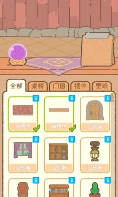 ��櫵�ħ����Ʒ�����ֻ���v0.1.10 �ֻ���