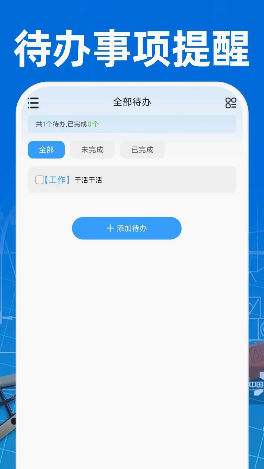CAD��ͼ�ֻ���Ѱ氲׿���ֻ���v1.0.0 �ֻ���
