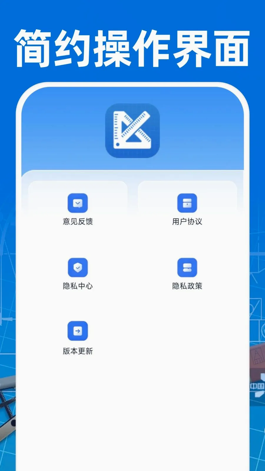 CAD��ͼ�ֻ���Ѱ氲׿���ֻ���v1.0.0 �ֻ���