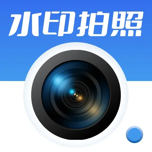 ���յص㶨λˮӡ���(ˮӡ�������)v1.0.0 �ٷ�����