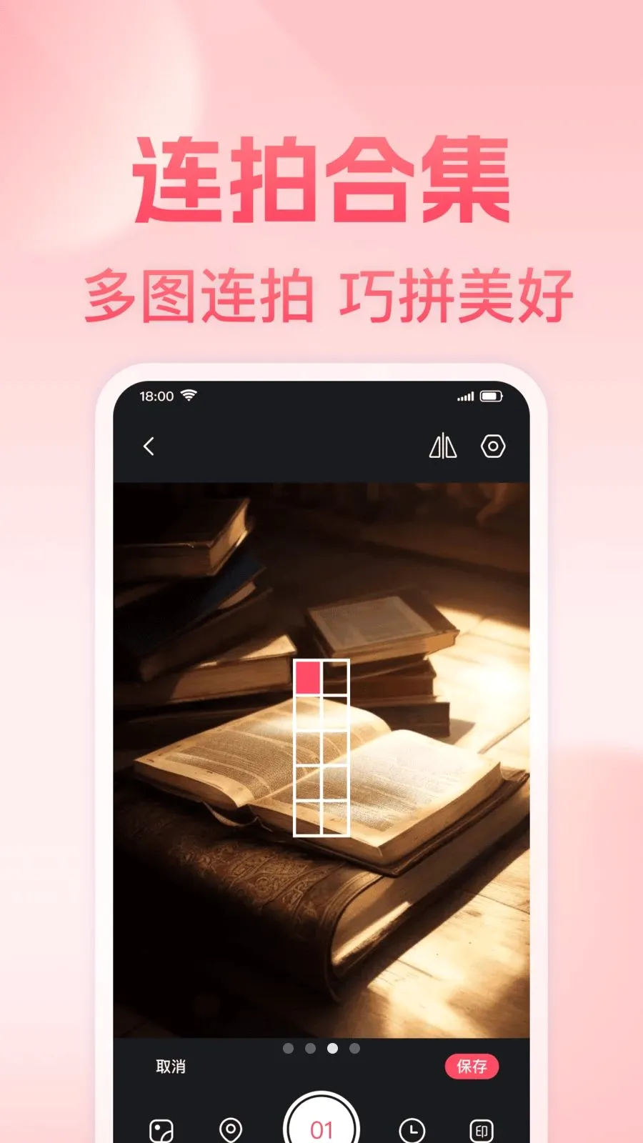 ���յص㶨λˮӡ���(ˮӡ�������)v1.0.0 �ٷ�����