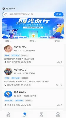 ��ʱ�ù���׿���ֻ���v1.0.7 �ֻ���