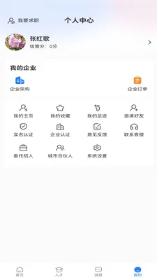 ��ʱ�ù���׿���ֻ���v1.0.7 �ֻ���