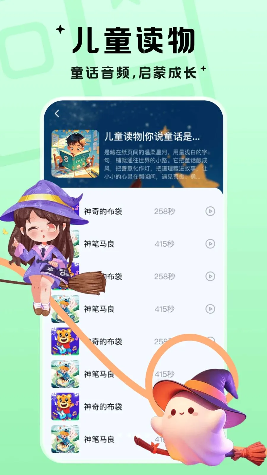 ��������(��Ƶ����ƽ̨)v1.0.1 ��Ѱ�