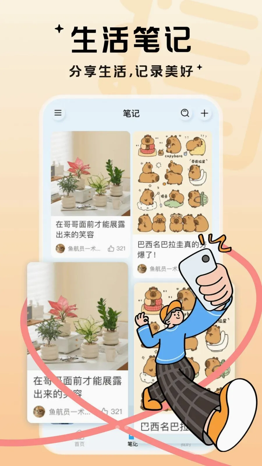 ��������(��Ƶ����ƽ̨)v1.0.1 ��Ѱ�
