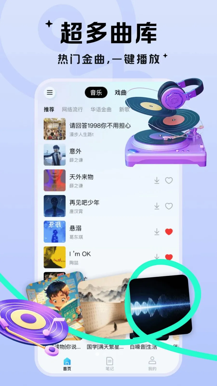 ��������(��Ƶ����ƽ̨)v1.0.1 ��Ѱ�
