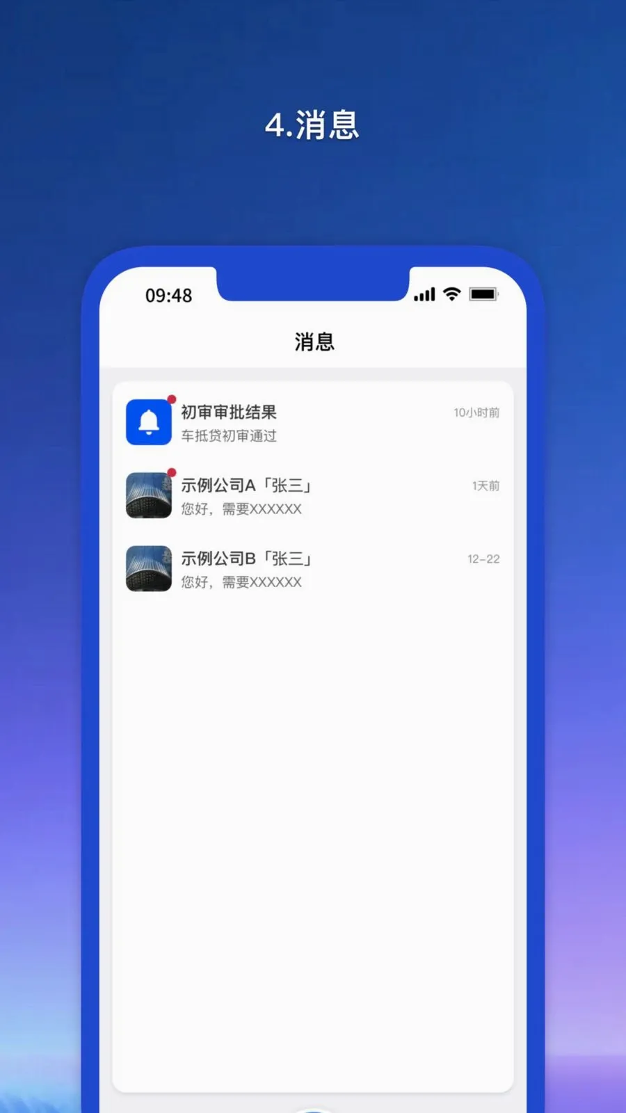 Ǭ������ҵ��(��ҵ������ƽ̨)v1.1.53 ��Ѱ�