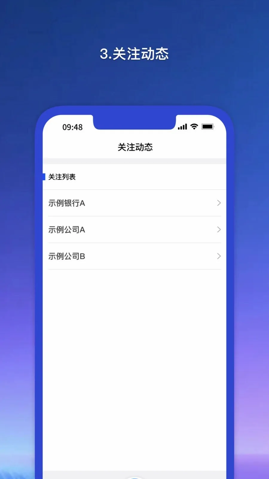 Ǭ������ҵ��(��ҵ������ƽ̨)v1.1.53 ��Ѱ�