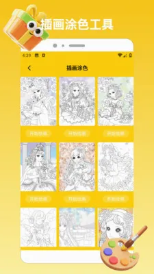ChatGadget Pro(�滭��������)v1.2 ��Ѱ�