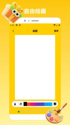 ChatGadget Pro(�滭��������)v1.2 ��Ѱ�