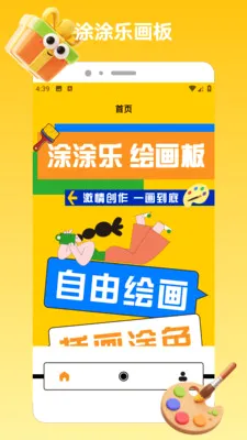 ChatGadget Pro(�滭��������)v1.2 ��Ѱ�
