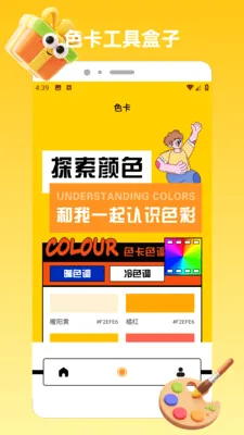 ChatGadget Pro(�滭��������)v1.2 ��Ѱ�