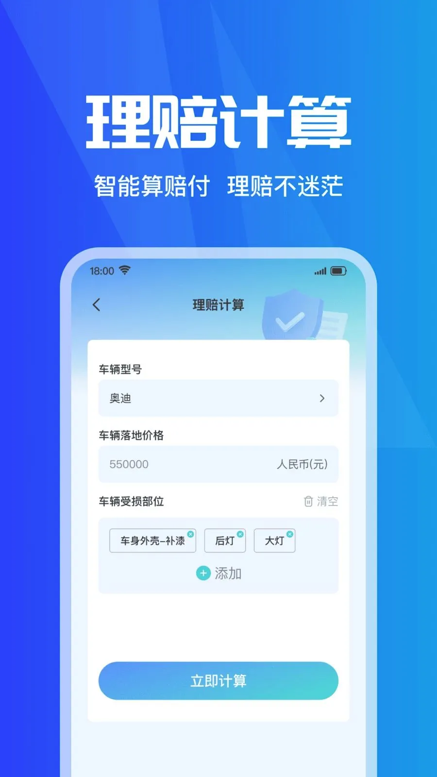 ���ձ��۲�ʵʱ��׿���ֻ���v1.0.0 ��׿��